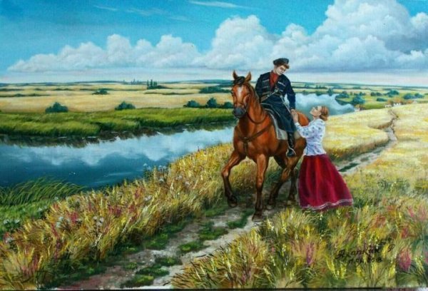 Картина Кубань Кубанские казаки