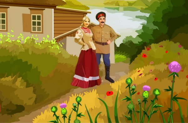 Донские казак и казачка для детей