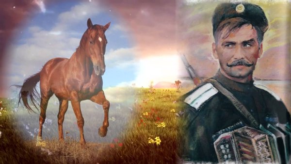 Донской казак на фоне Кавказа