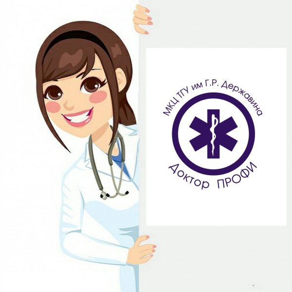 Иллюстрация девушка медик