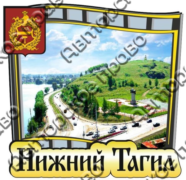 Лисья гора Нижний Тагил живопись