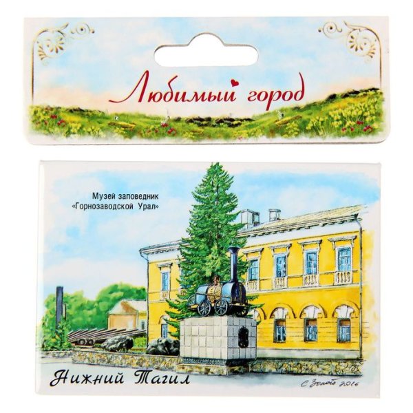 Городские пейзажи Нижнего Тагила