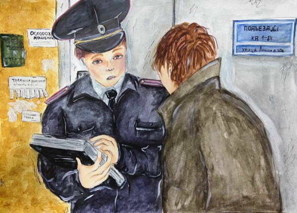 Картина на тему полицейский