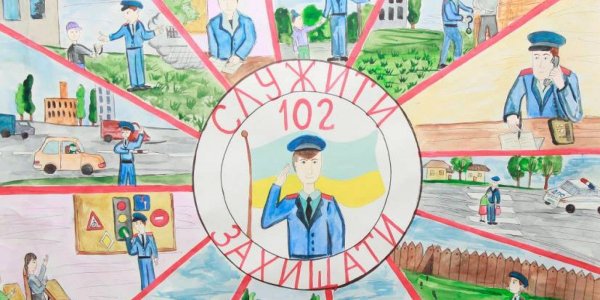 Участковый рисунок