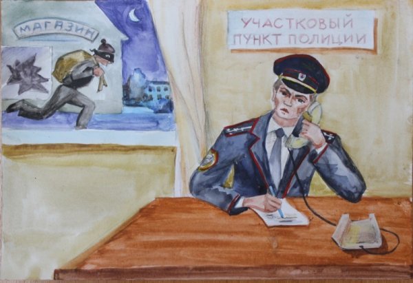 Названия рисунков ко Дню полиции