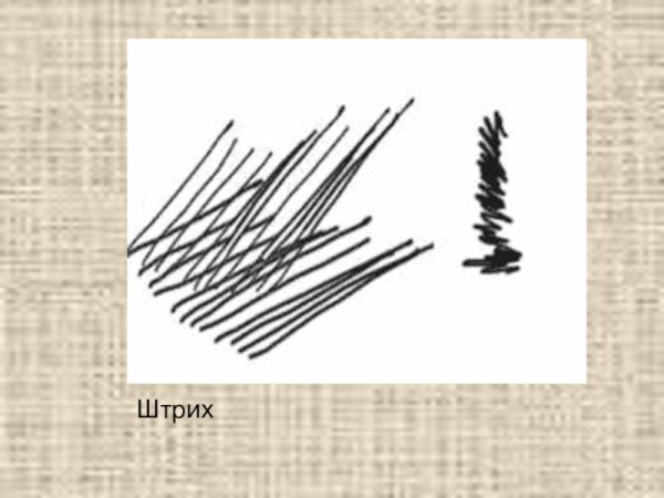 Линия и ее возможности