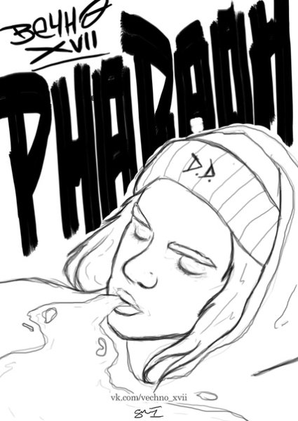 Фараон рэпер рисунок