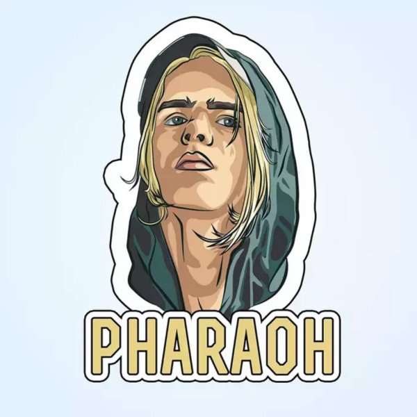 Фараон портрет репер