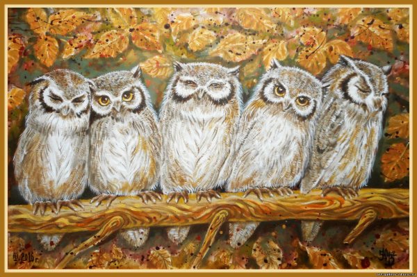 Осенние Совушки