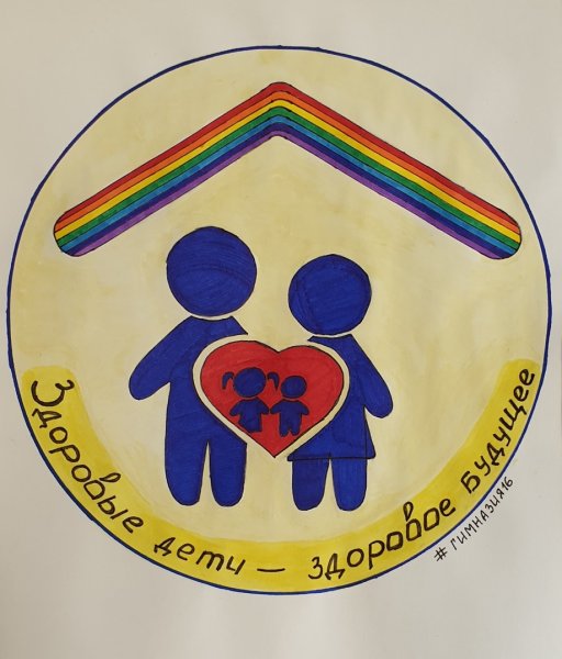 Эмблема спортивная семья