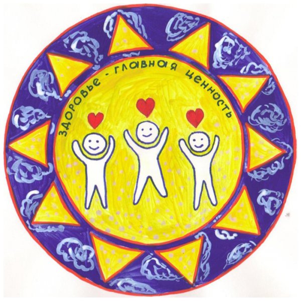 Эмблема по здоровому образу жизни