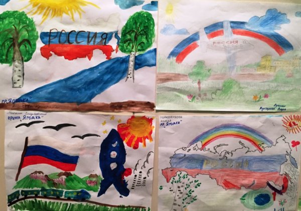 Рисунок на тему Виват Россия