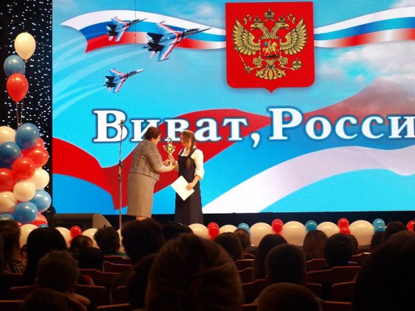 Нарисовать рисунок Виват Россия