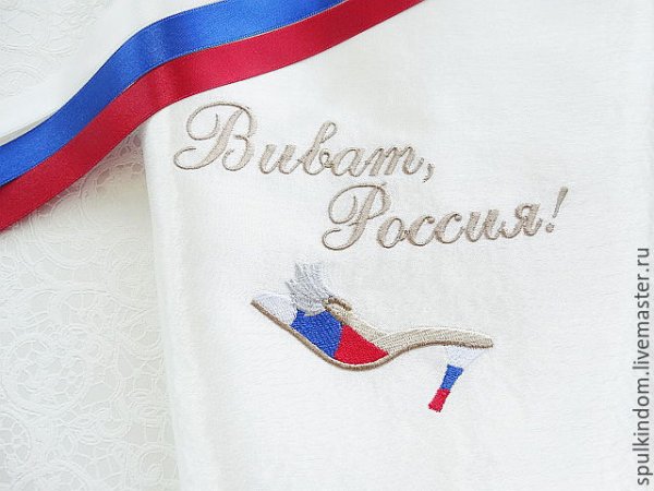 Виват Россия кант