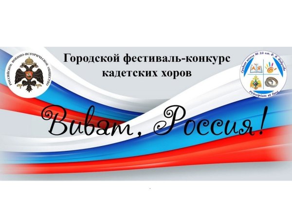 Россия фрипик