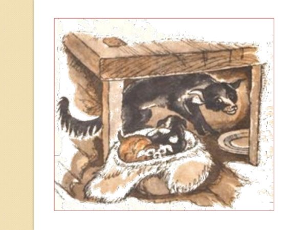 Василий Белов Малика провинилась