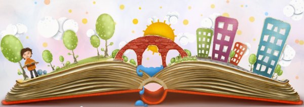 Фон книги для детей