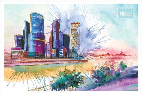 Москва Сити акварель