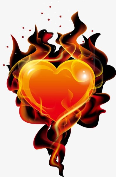 Огненное сердце