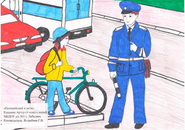 Инспектор ДПС