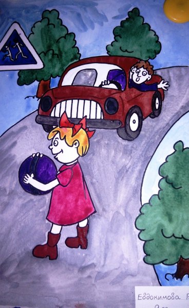 Рисунок безопасность на дороге