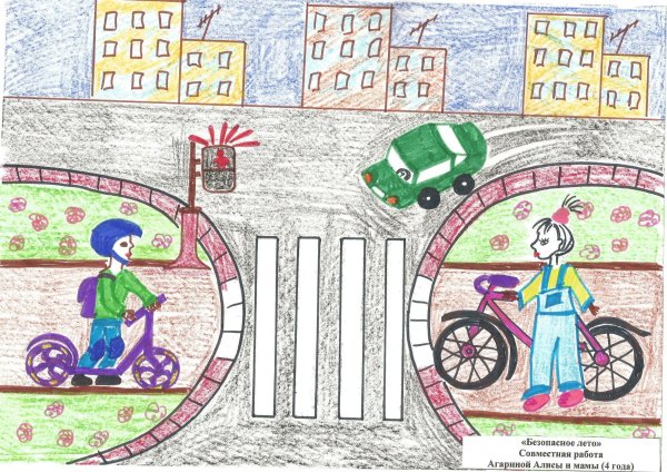 Конкурс рисунков по ПДД лето без ДТП