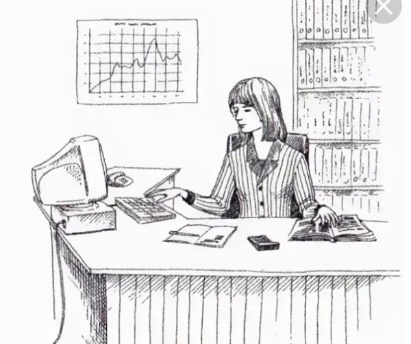 Мама бухгалтер