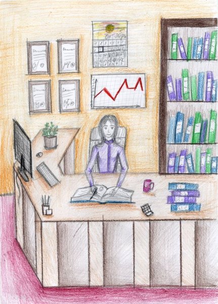 Моя профессия бухгалтер