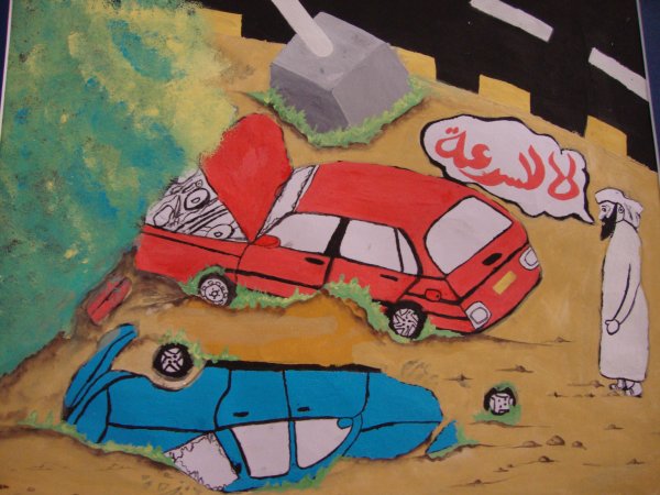 Плакат на тему ДТП