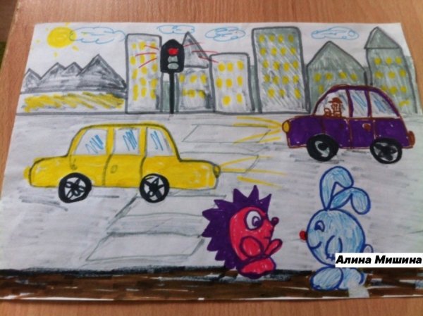 Рисунок на тему ДТП