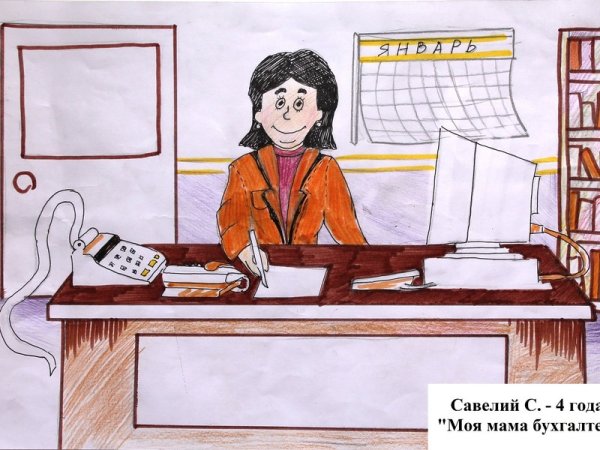 Рисунок на тему профессия мамы