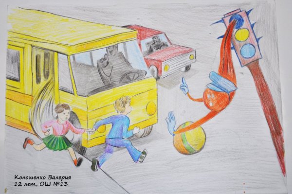 Рисунок на тему ДТП