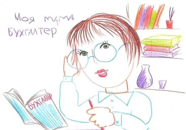 Бухгалтер для дошкольников