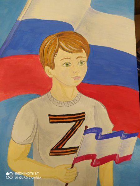 Рисунок за Россию