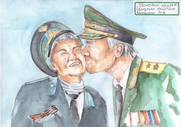 Рисунок ветерана Великой Отечественной войны