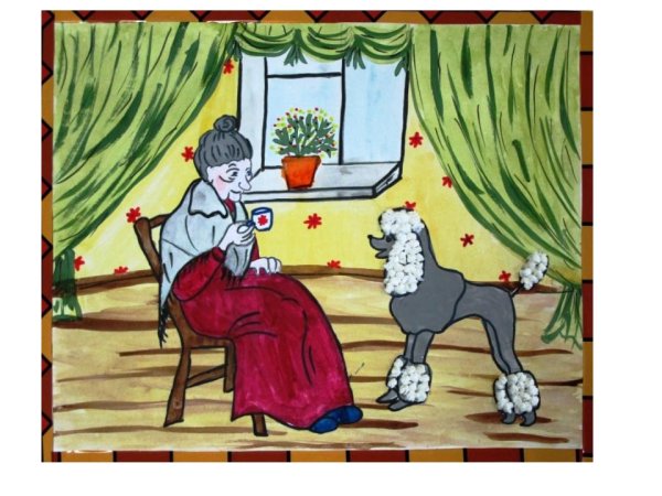 Самуил Маршак пудель иллюстрации