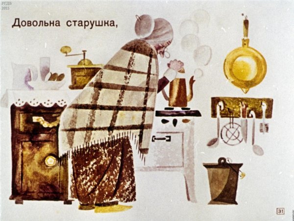 С Я Маршак пудель