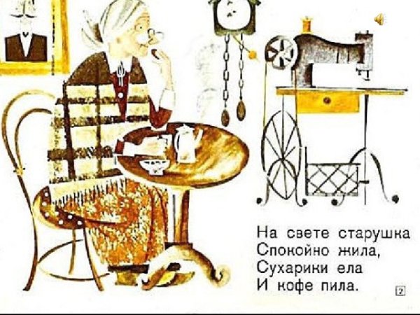 Самуил Маршак пудель