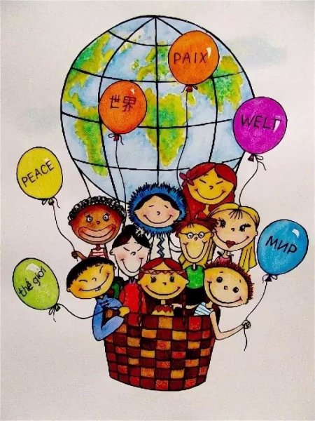 День защиты детей рисунки