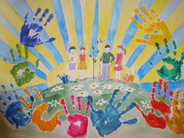 Дружат дети на планете