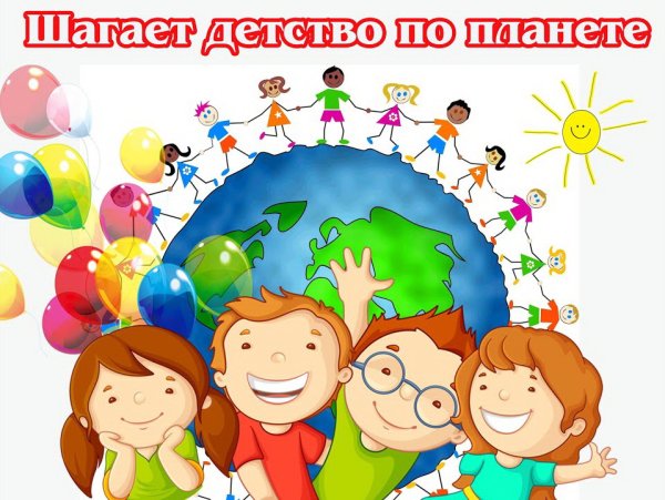 Сказочный город детства