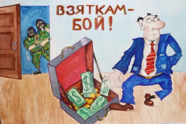 Карикатура на тему коррупция