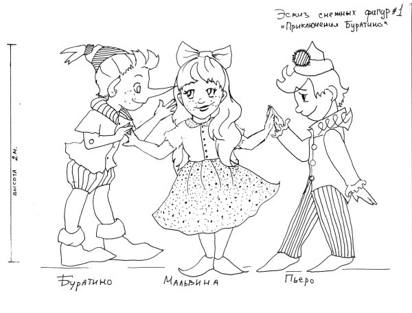 Раскраски для дошкольников