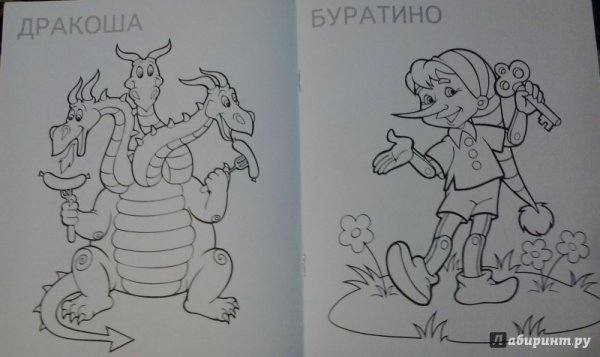 Рисунки Буратино лёгкие