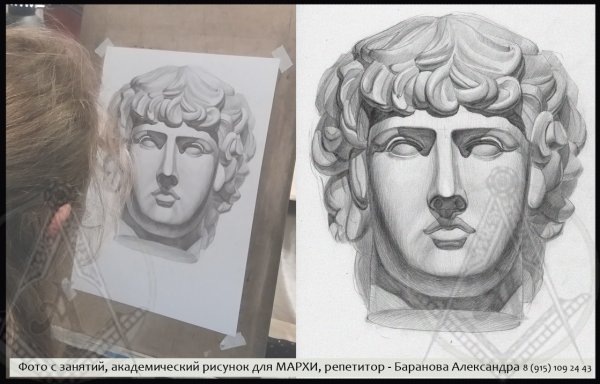 Аполлон Диадумен