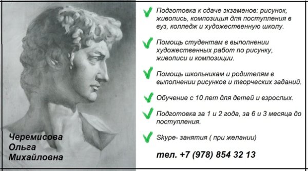 Дюрер натюрморт