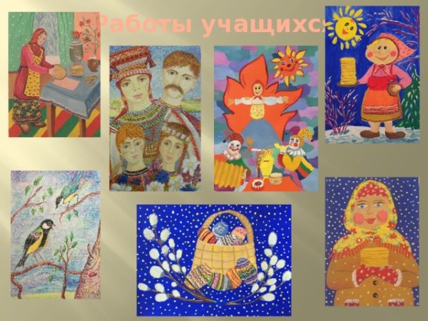 Календарные праздники рисунки