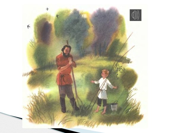 К Д Ушинский 4 желания