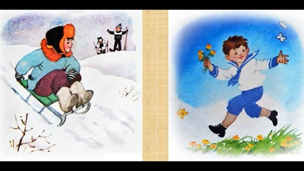 Четыре желания Ушинский иллюстрации