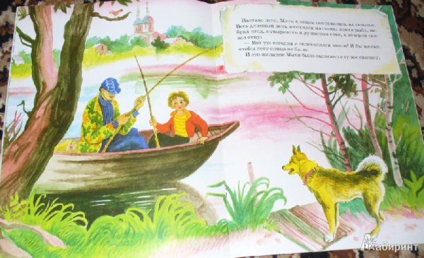 Рисунки к рассказам Ушинского